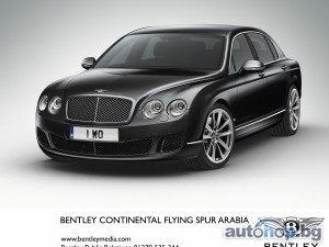 Bentley с два специални модела за шейхове от Близкия Изток