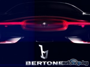 Bertone готви нов малък модел Jaguar за Женева