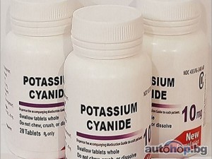 Best Offer Nembutal Sodium 100ml, 250ml, Potassium Cyanide Powder, Lidocaine HCL Powder, Diazepam 10mg, Pain Meds, Anxiety Pills, Telegram: @Dionlamp