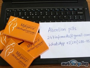 Best place to order Abortion pills online in Dubai whatsapp +12722807541