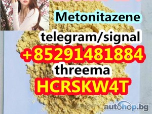 best price Metonitazene cas 14680-51-4