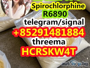 best price Spirochlorphine R6890 cas 3222-88-6