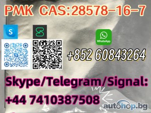 BMK CAS:5449–12–7 PMK CAS:28578-16-7 Skype/Telegram/Signal: +44 7410387508 Threema:E9PJRP2X