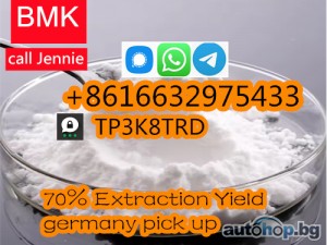 Bmk powder 99% pure new bmk powder with large inventory