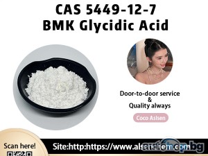 BMK Powder/Oil CAS 5449-12-7 with Germany Stock Pharmaceutical Intermediates