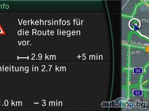 BMW ConnectedDrive с нова система за трафик информация