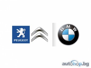 BMW Group и PSA Peugeot Citroеn създават смесено дружество