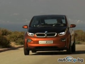 BMW i3 Concept Coupe щурмува улиците