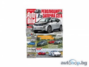 BMW i3 с ключова роля в AUTO BILD 358