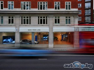 BMW отвори i Park Lane