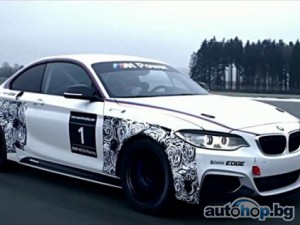 BMW пусна официално видео на M235i Racing