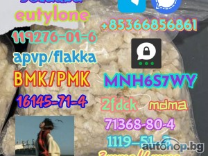 Brand new bmk powder pmk oil pmk powder bmk oil