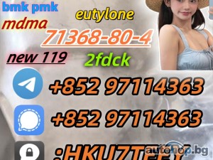 bromazolam,cas:71368-80-4,Good Effect