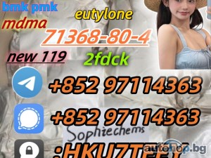 bromazolam,cas:71368-80-4,High concentrations