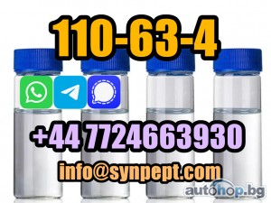 Buy 14bdo cas 110-63-4 AUS NZ Warehouse stock