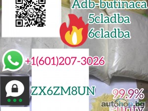 Buy 6CL-ADBA Cannabinoid Powder Telegram_+16012073026