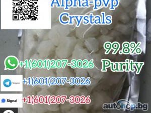 Buy Apvp crystal, Threema ID_ ZX6ZM8UN, Fentanyl, Carfentanil, Ketamine, Isotonitazene, Protonitazene