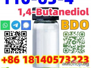 Buy BDO Chemical CAS 110-63-4