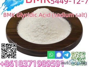 Buy Bmk powder factory price CAS 5449-12-7 BMK Glycidic Acid