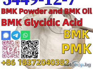 Buy Bmk powder factory price CAS 5449-12-7 BMK Glycidic Acid