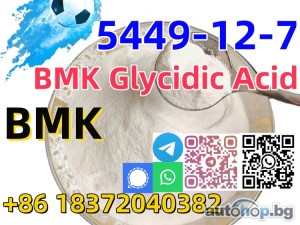 Buy Bmk powder factory price CAS 5449-12-7 BMK Glycidic Acid