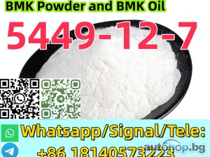 Buy BMK powder factory price cas 5449-12-7 BMK Glycidic Acid powder