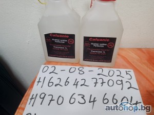 Buy Caluanie Muelear Oxidize – 100% Guaranteed & Secure Worldwide Shipping Chemical Depot LLC
