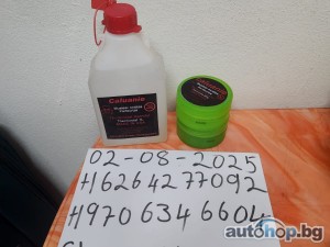 Buy caluanie muelear oxidize D2O Heavy Water from Chemical Depot LLC