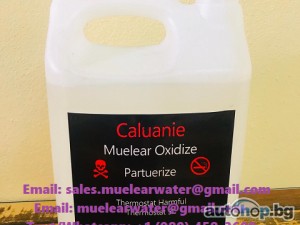 Buy Caluanie Muelear Oxidize Fast and Reliable Delivery