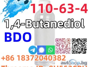 Buy CAS 110-63-4 BDO 1, 4-Butanediol Colorless liquid in stock