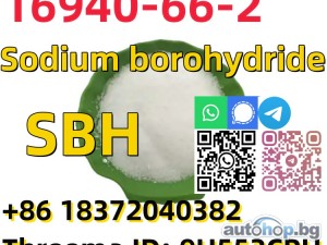 Buy CAS 16940-66-2 Sodium borohydride with factory price and safe shipping