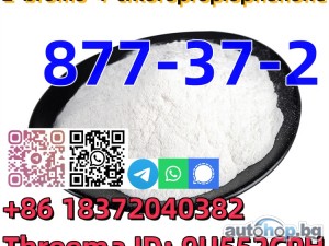 Buy CAS 877-37-2 2-bromo-4-chloropropiophenone high quality and factory price