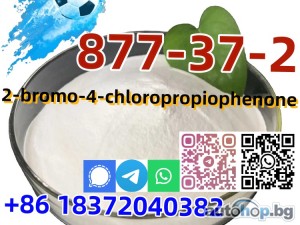 Buy CAS 877-37-2 2-bromo-4-chloropropiophenone high quality and factory price