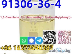 Buy CAS 91306-36-4 Yellow Liquid 2-(1-bromoethyl)-2-(p-tolyl)-1,3-dioxolane