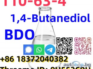 Buy Colorless liquid CAS 110-63-4 BDO 1, 4-Butanediol with best price