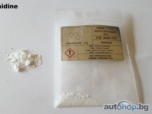 Buy Diphenidine (1,2-DEP, DPD, DND) Online