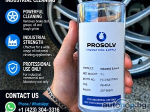 Buy effective GBL wheel cleaner for professional and automotive cleaning(whatsapp:14233043316