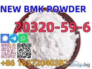 Buy Factory supply CAS 20320-59-6 BMK Diethyl(phenylacetyl)malonate