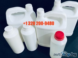 Buy GBL Cleaner GHB BDO and Other