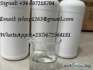 Buy GBL GHB BDO Wheel Cleaner for Sale Signal: +34 607218704