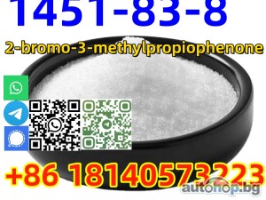 Buy high purity CAS 1451-83-8 2-bromo-3-methylpropiophenone in stock