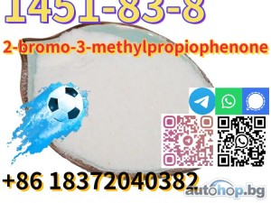 Buy High quality 2-bromo-3-methylpropiophenone CAS 1451-83-8 99%White Powder