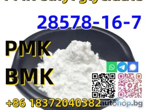 Buy High quality best price CAS 28578–16–7 new PMK powder