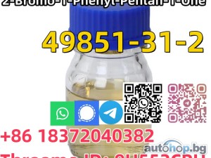 Buy Hot sale CAS 49851-31-2 Yellow Liquid 2-Bromo-1-Phenyl-Pentan-1-One