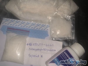 Buy Ketamine Online Whatsapp +1(669)2574643