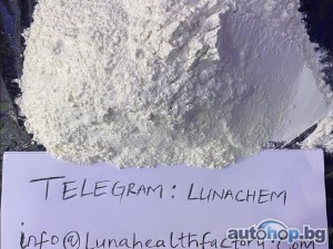 Buy LSD, Fentanyl, MDMA (Telegram: lunachem