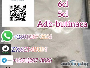 Buy MDMB-PINACA Online Telegram+16012073026