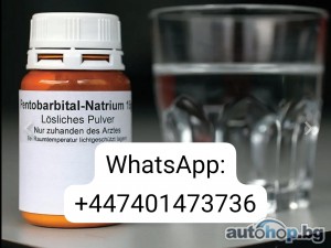 Buy Nembutal Pentobarbital Oral Solution +447401473736