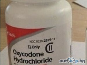 Buy Oxycodone (Roxicodone) 30 mg Online