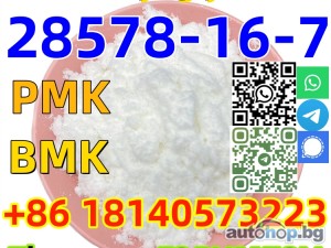 Buy PMK ethyl glycidate CAS 28578-16-7 Good with fast delivery